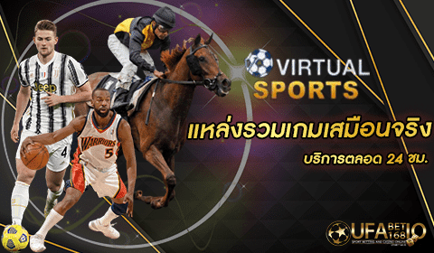 Virtual Sports