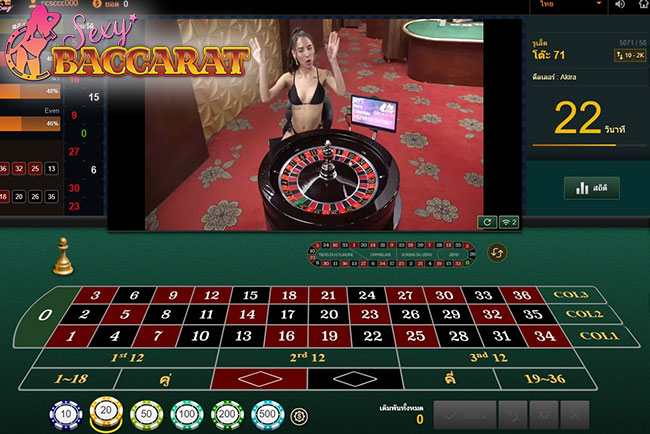 SexyBaccarat Roulette