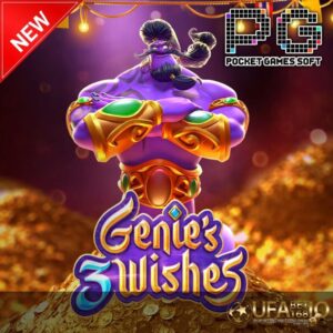 UFABET AUTO รูปกลางจอเกม Genie’s 3 Wishes slot