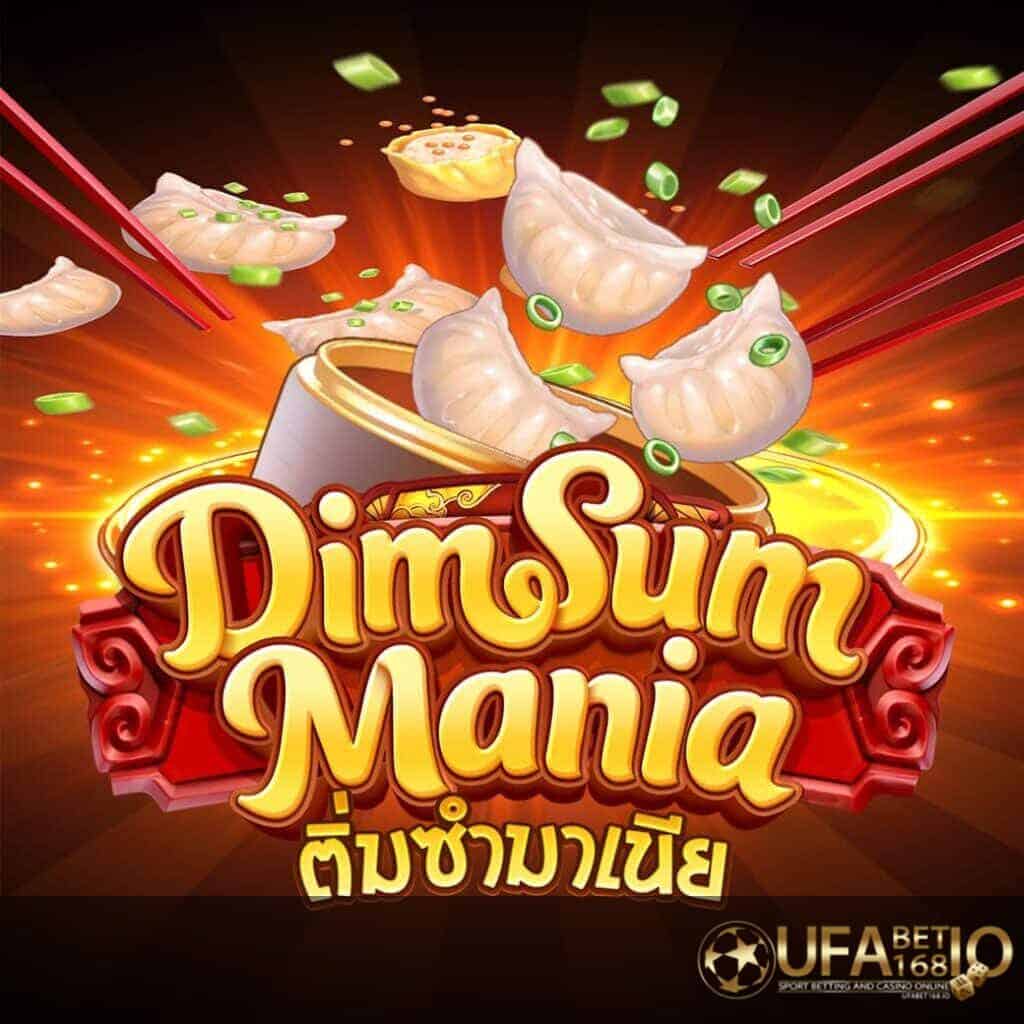 UFABET168 รูปกลางจอเกม DIM SUM MANIA