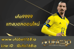 UFA9999 สมัคร