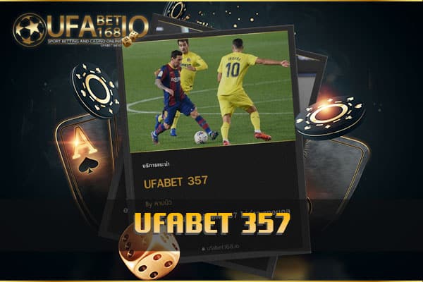 UFABET-357-บ่อนการพนัน-ออนไลน์-ไม่มี-ขั้นต่ำ