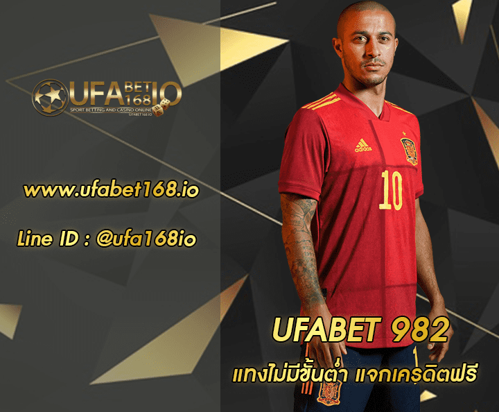 UFABET 982 PRO