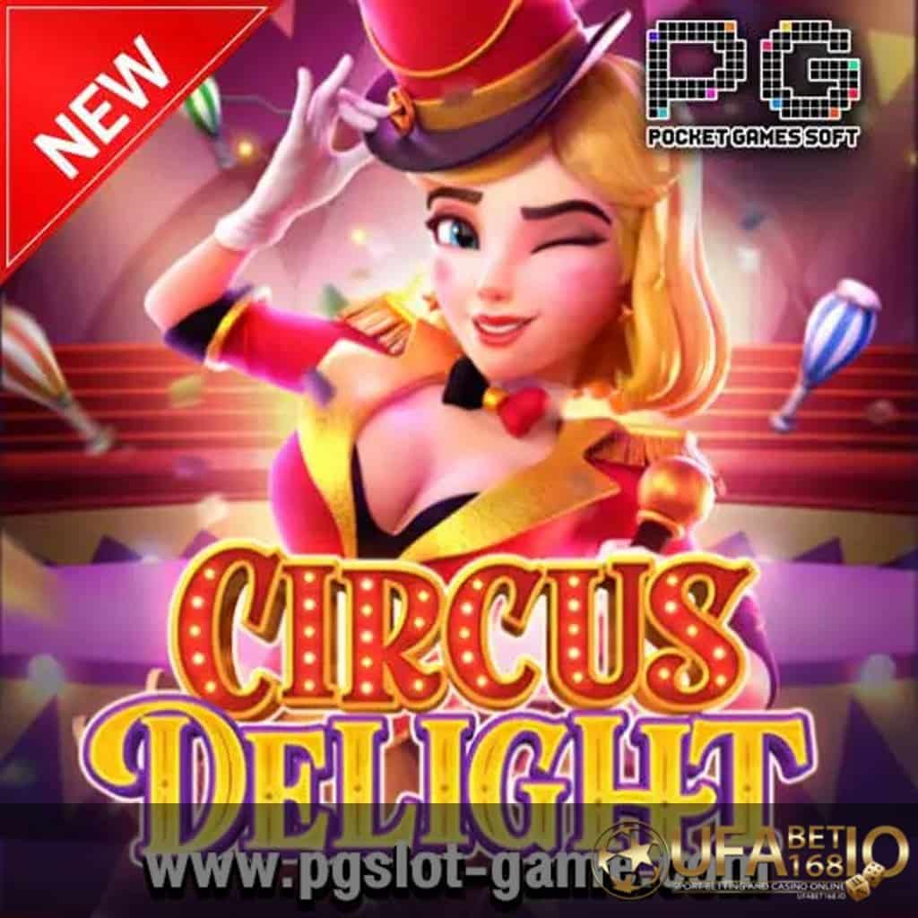 UFABET168 รูปกลางจอเกม รีวิวเกม Circus Delight