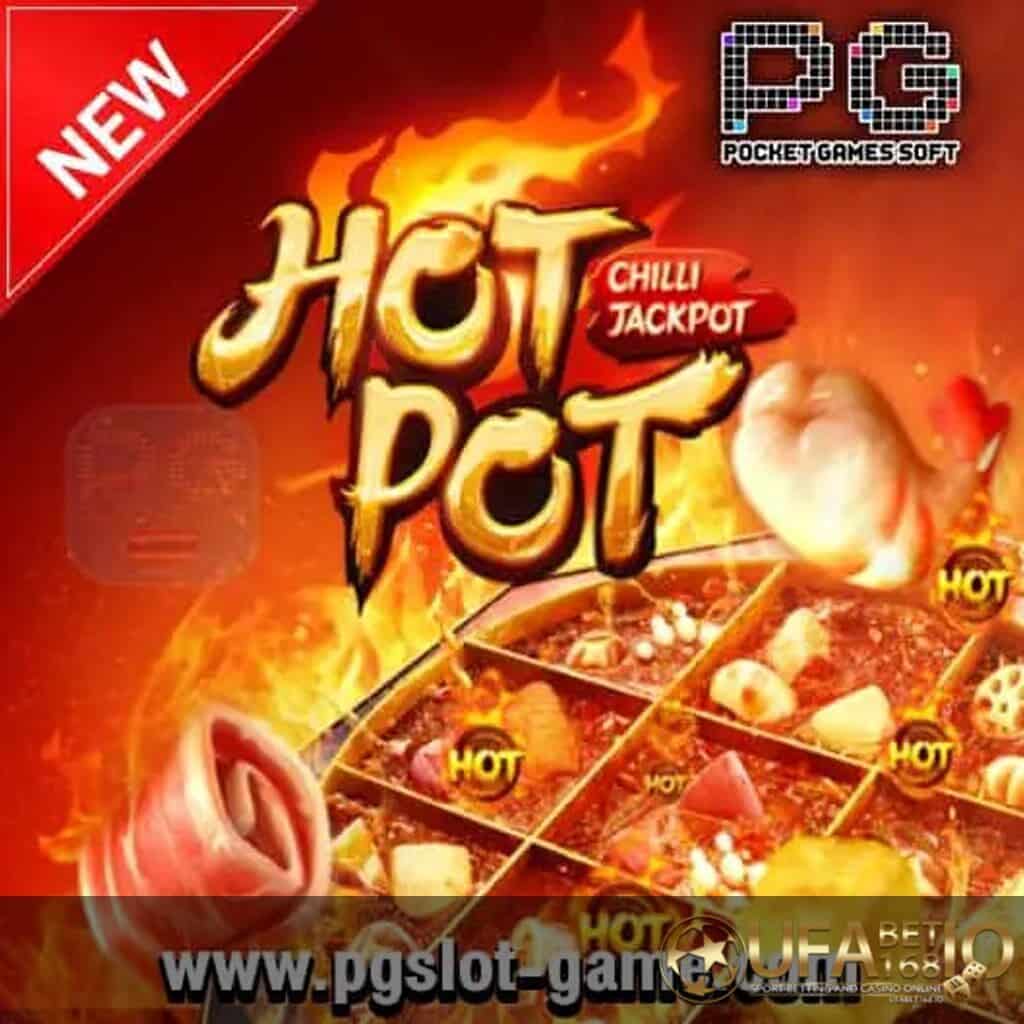 UFABET168 รูปกลางจอเกม รีวิวเกม Hotpot