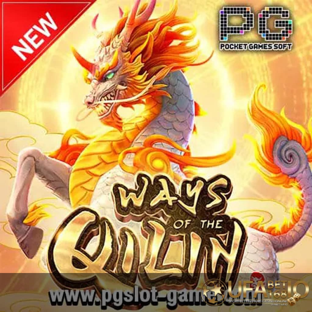 UFABET168 รูปกลางจอเกม รีวิวเกม Ways of the Qilin