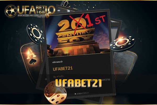 UFABET21-เว็บคาสิโนออนไลน์-ที่มาแรงที่สุดในปี-2021