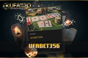 UFABET356-คาสิโน-ฝาก20รับ100