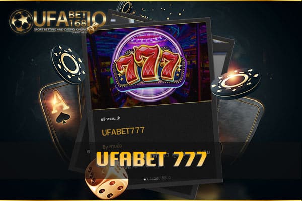 UFABET777 คาสิโนออนไลน์ ยืนยัน เบอร์ รับเครดิต ฟรี ไม่ต้องฝาก