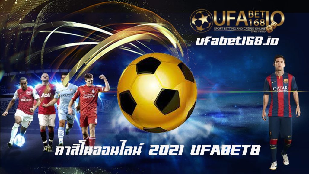 ufabet8