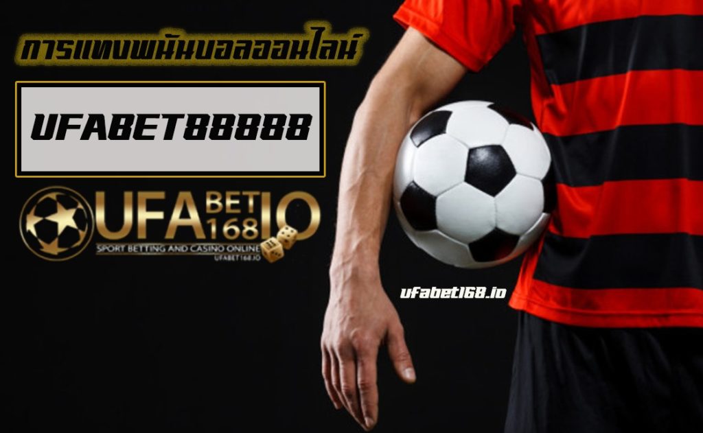 ufabet88888