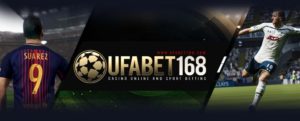 ทางเข้า ufabet168