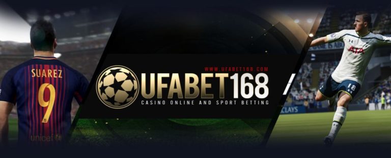 ทางเข้า ufabet168