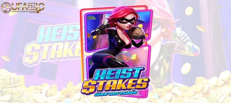 ufabet168 Heist Stakes