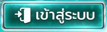 Ufabet168 เข้าสู่ระบบ