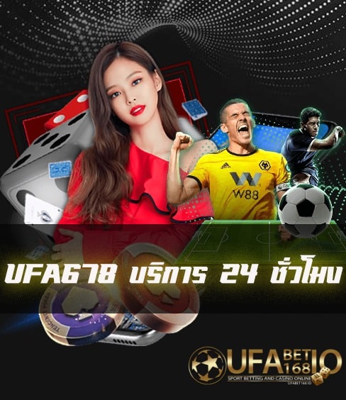 UFA678