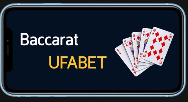 ufabet ฝาก ถอน