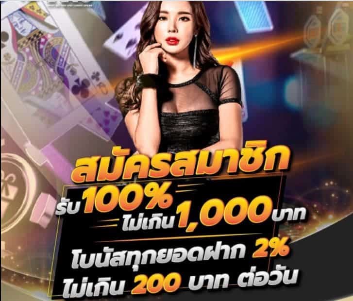 ufabet168 โบนัส100