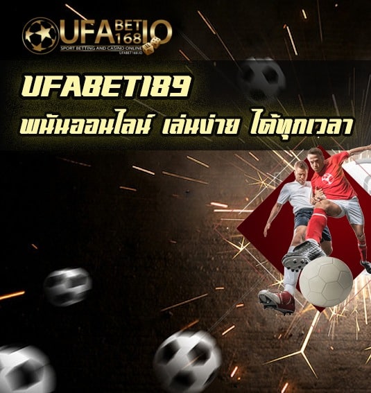 ufabet189