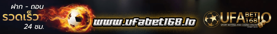 ufabet 9999