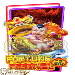 ufabet168 FORTUNE FESTIVAL