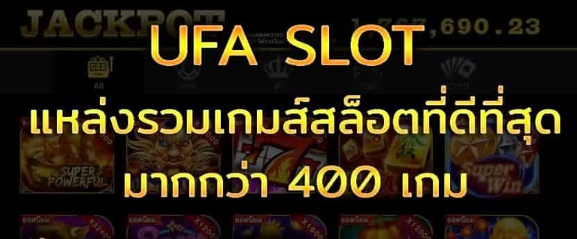 Ufabet168 คาสิโน