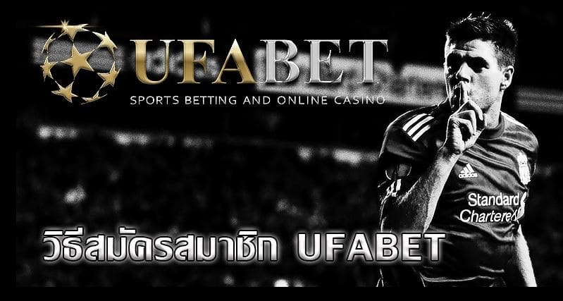 ufabet 168