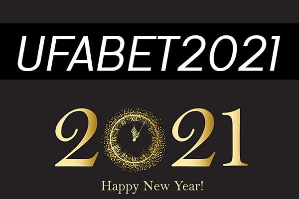 ufabet ไม่ต้องฝาก 2021