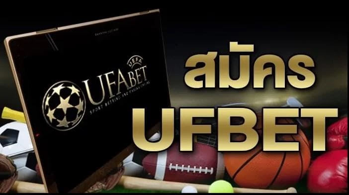 ufabet168 สมัคร