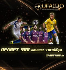 UFABET 988