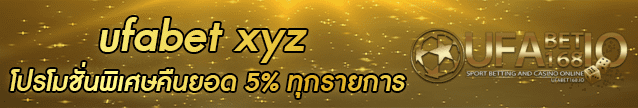 ufabet xyz Banner