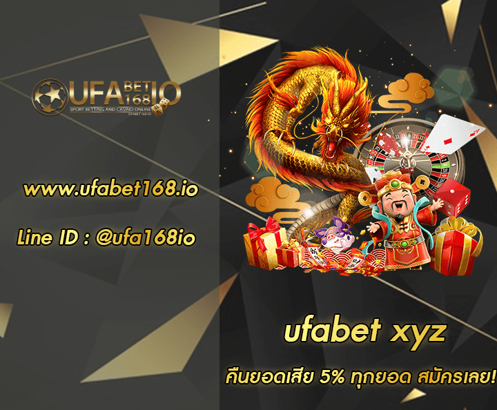 ufabet xyz โปรโมชั่น