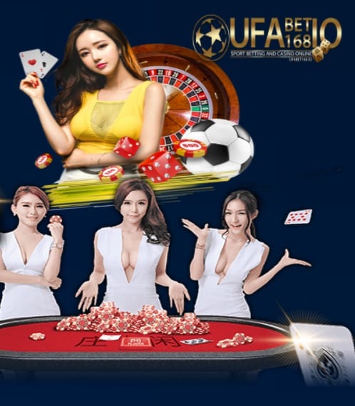 ufabet โบนัส