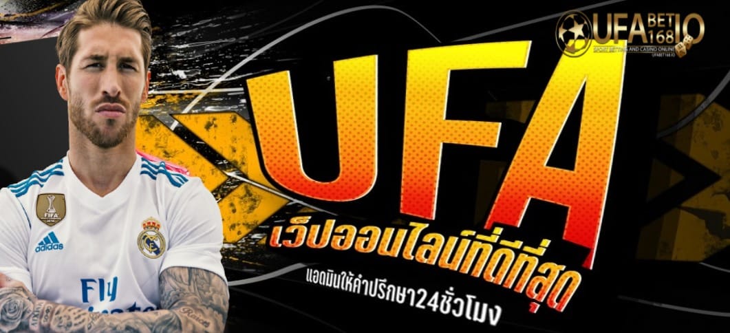 ทางเข้า ufa8bet