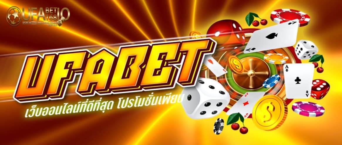 ufabet Casino