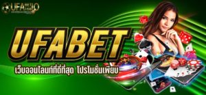 เว็บพนัน ufabet