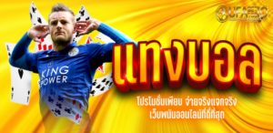 ufabet เว็บไหนดี