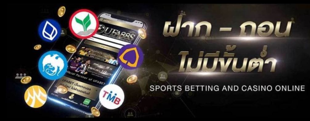 UFABET SLOT