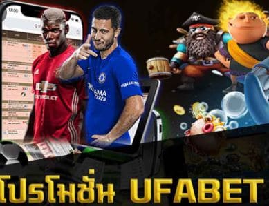 ufabet slot