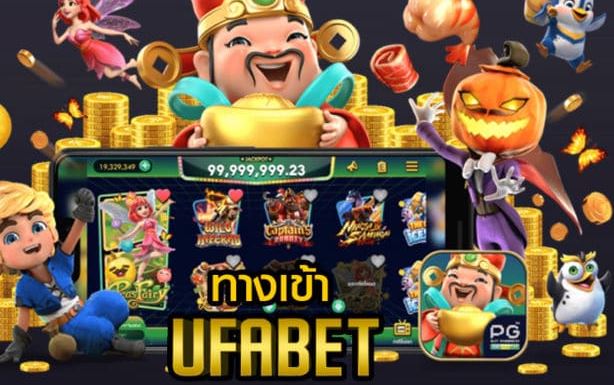 ufabet slot