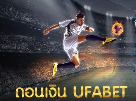 ufabet vip