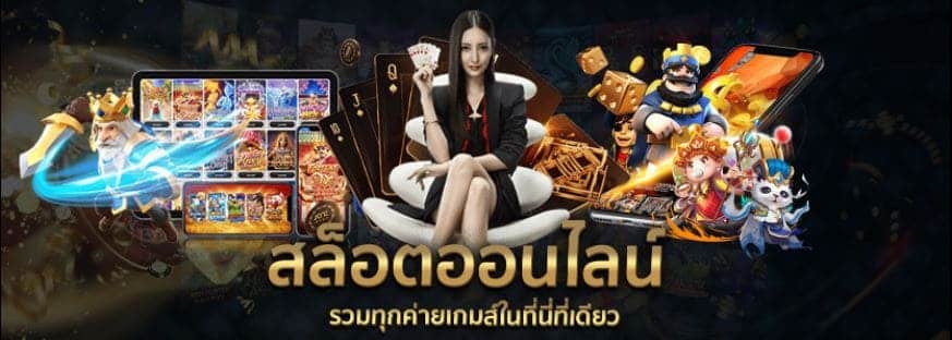 ufabet ฝาก20รับ100