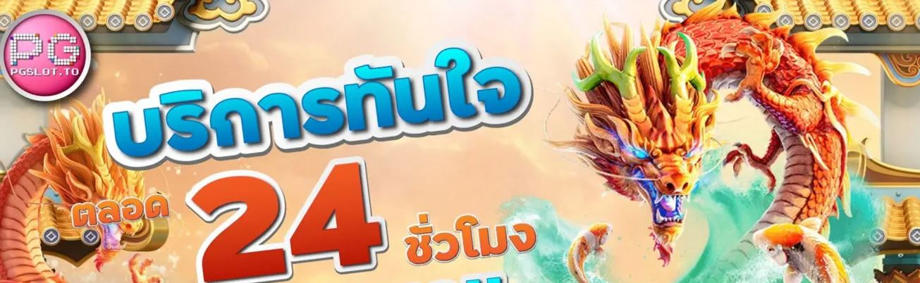 ufabet เว็บใหม่