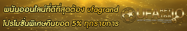 ufagrand Banner 03