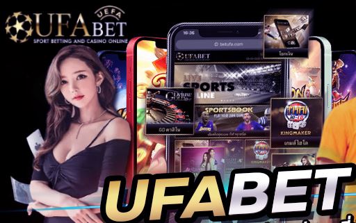 เล่น UFABET