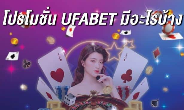 UFA slot