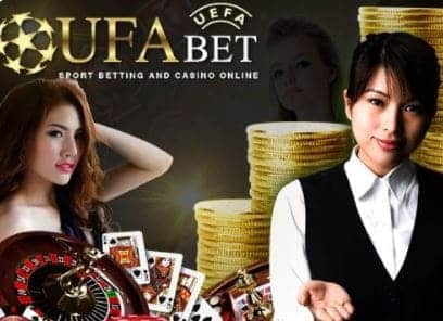 ufabet เข้าสู่ระบบ