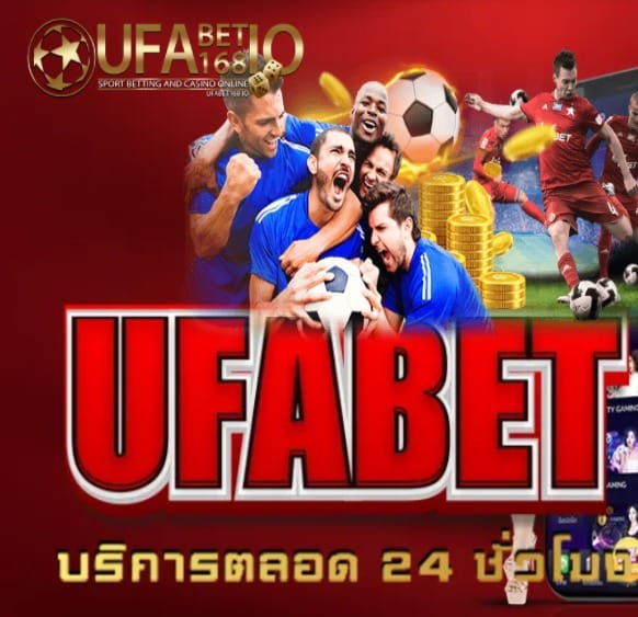 เว็บพนัน ufabet