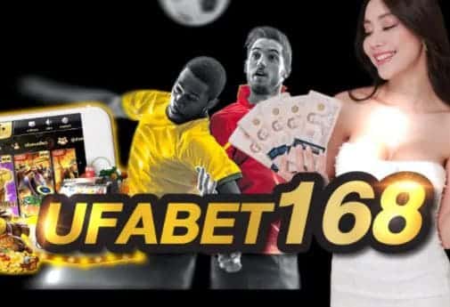 UFABET168 vip