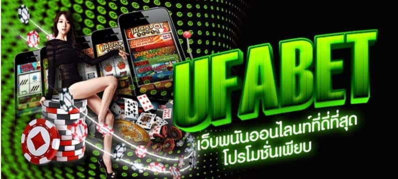 UFABET168 ทดลองเล่น